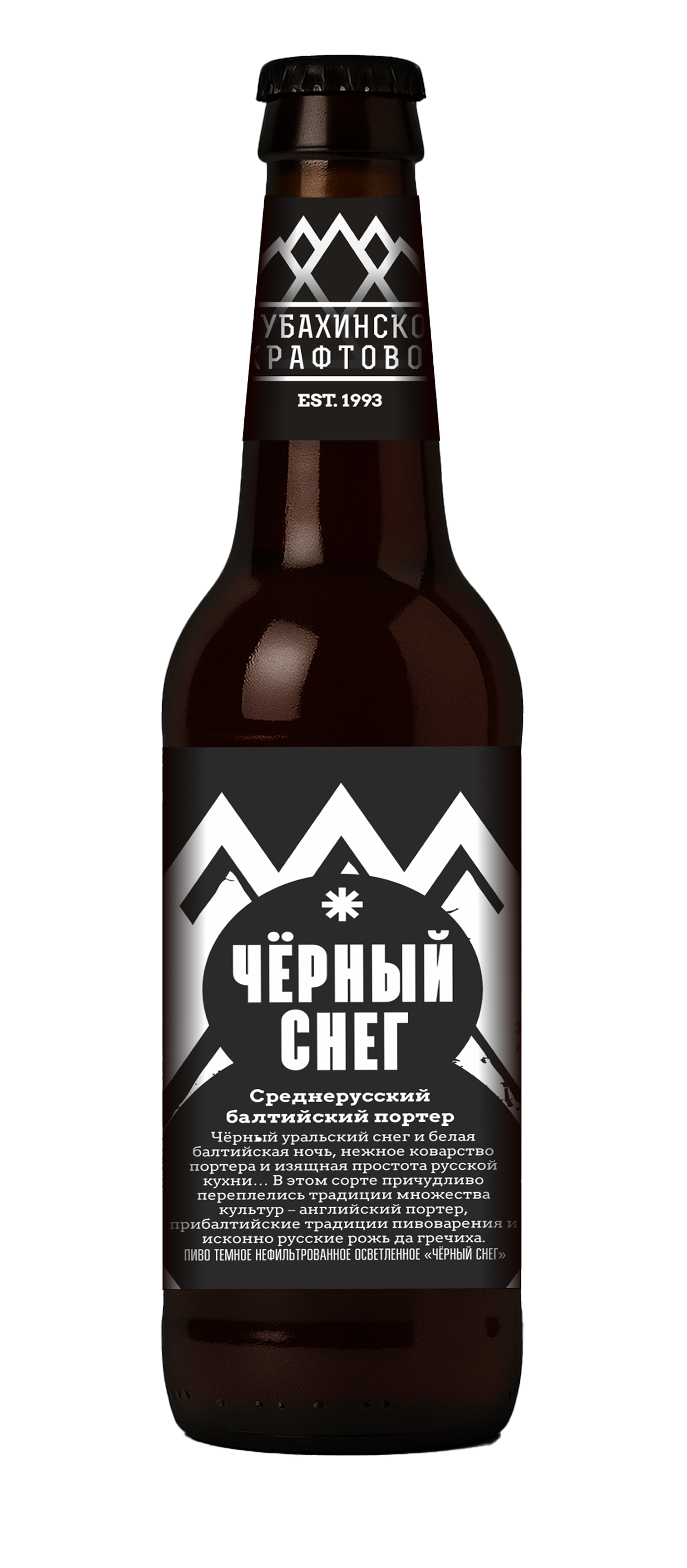 Пиво Черный Снег - Честный Знак