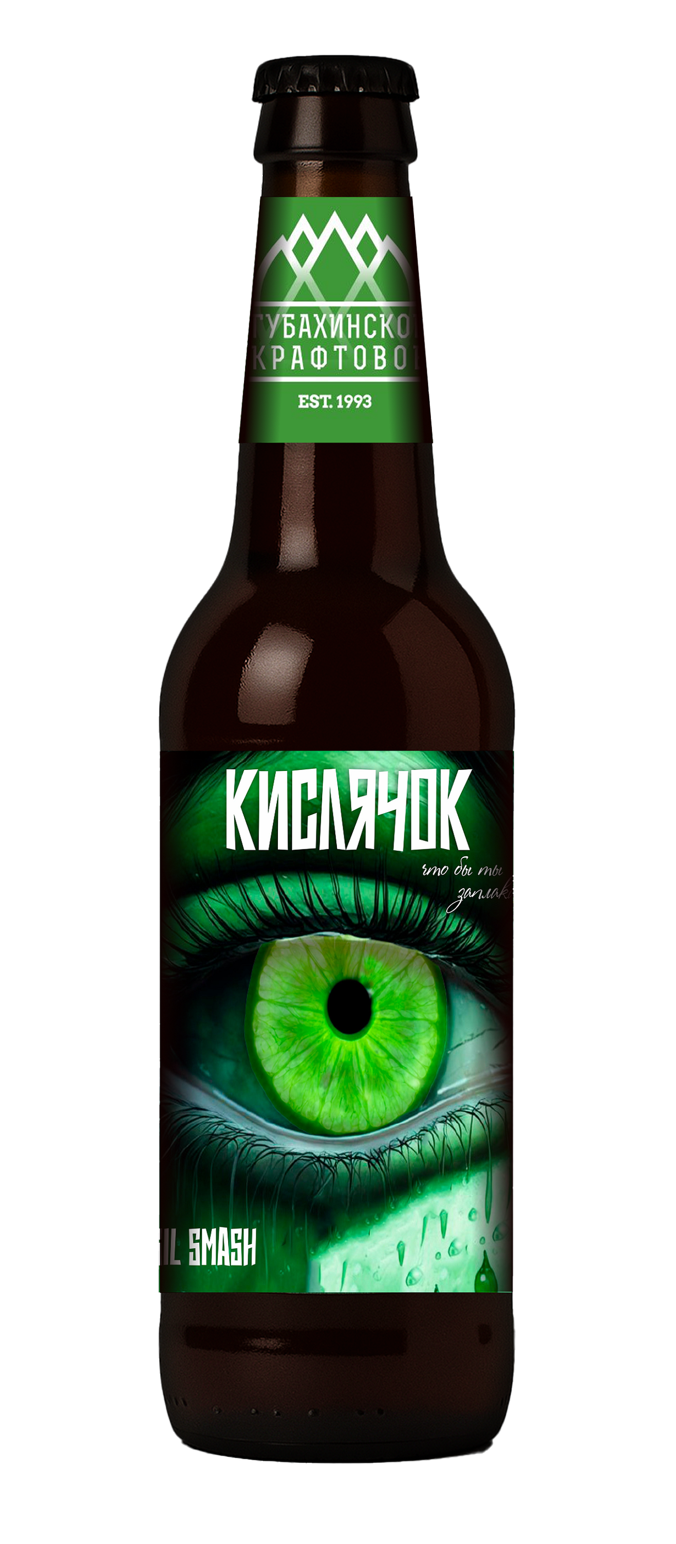 Пиво Кислячок - Честный Знак