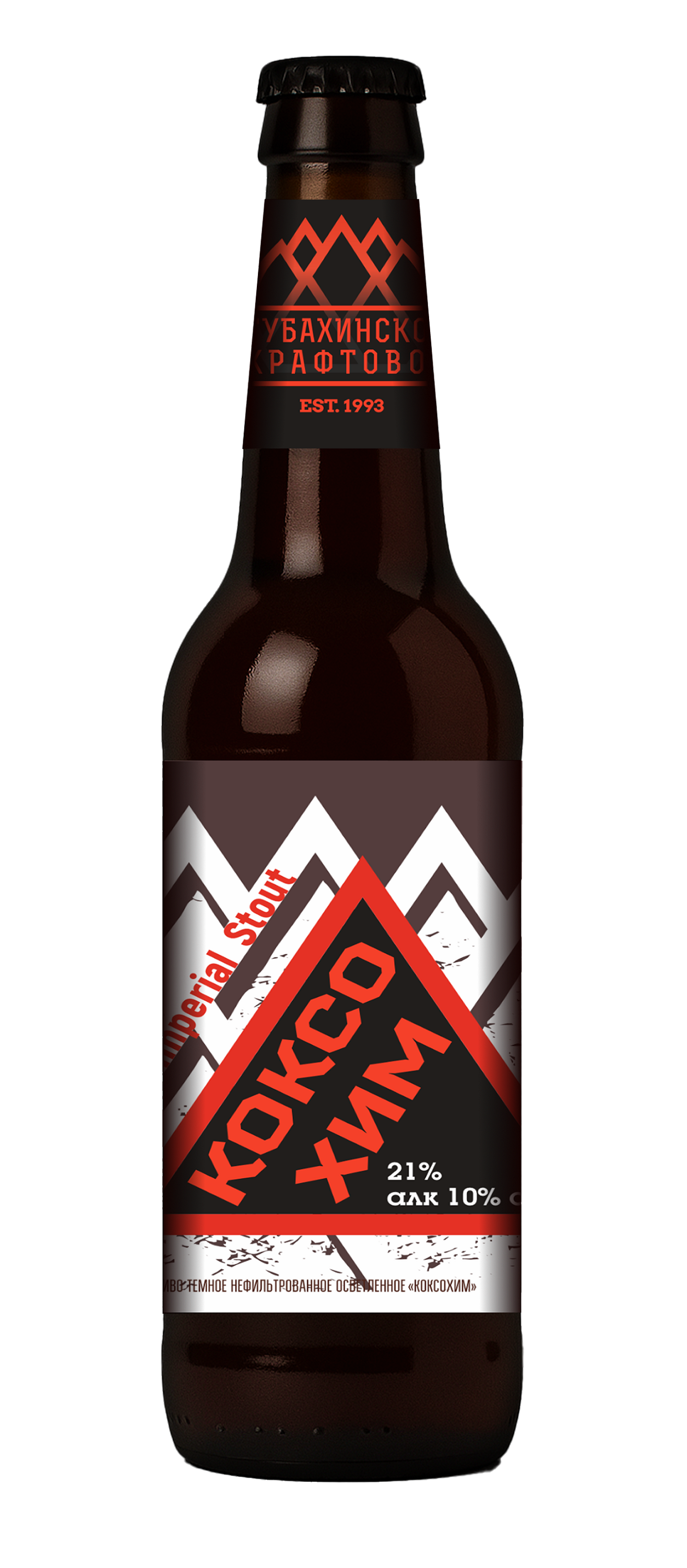 Пиво Коксохим - Честный Знак